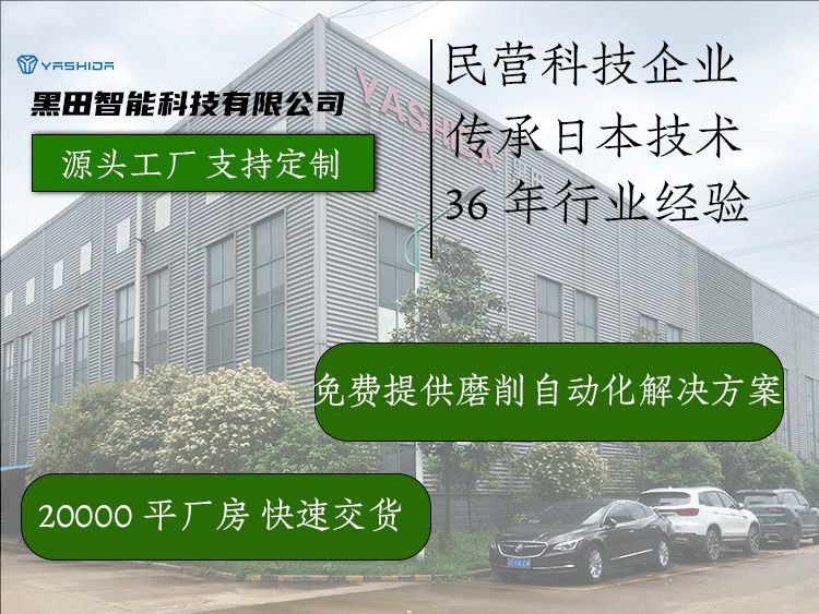 大水磨落地页_01.gif
