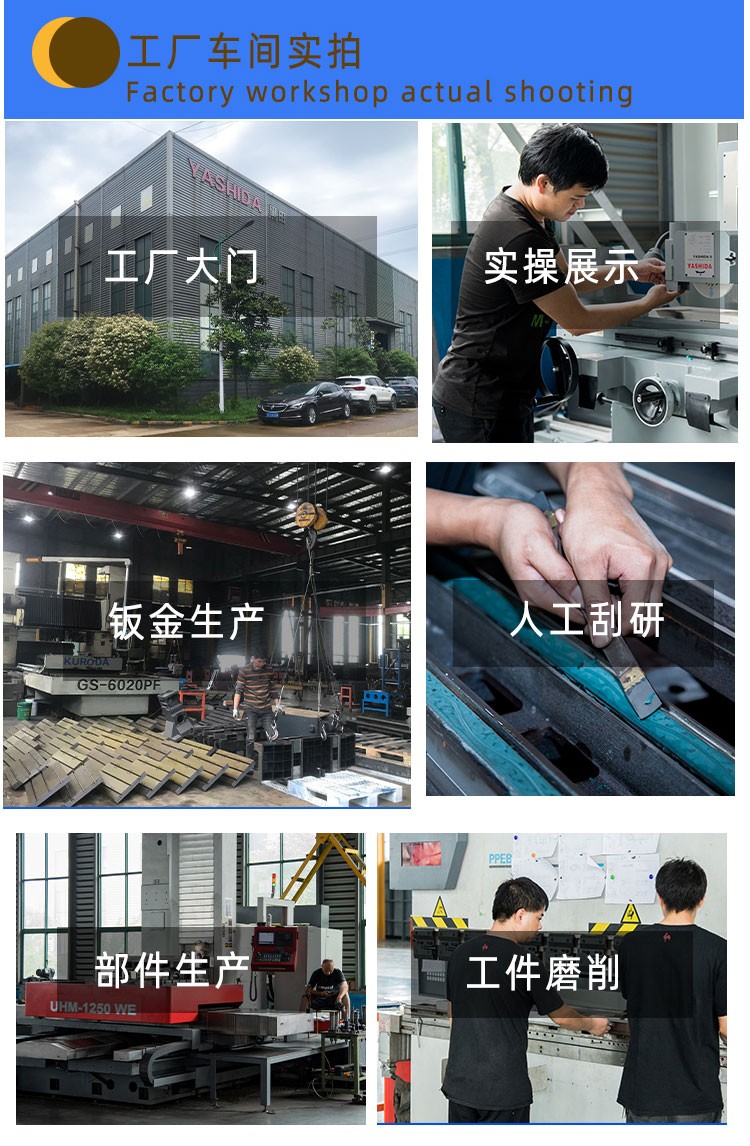高精密数控磨床厂家