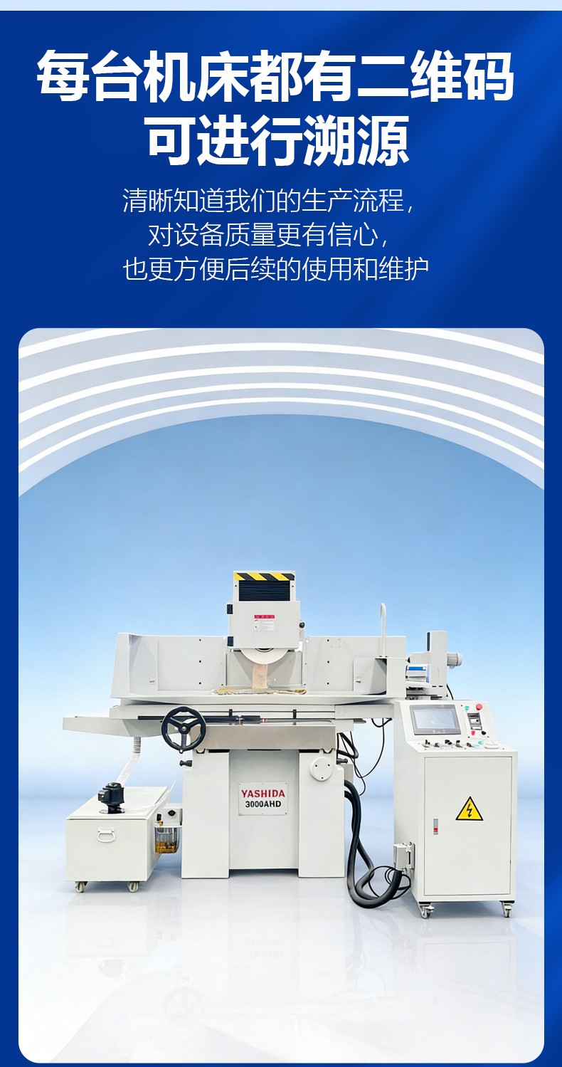 手动磨床详情_10.jpg