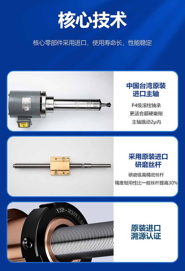 618手动平面成型磨床