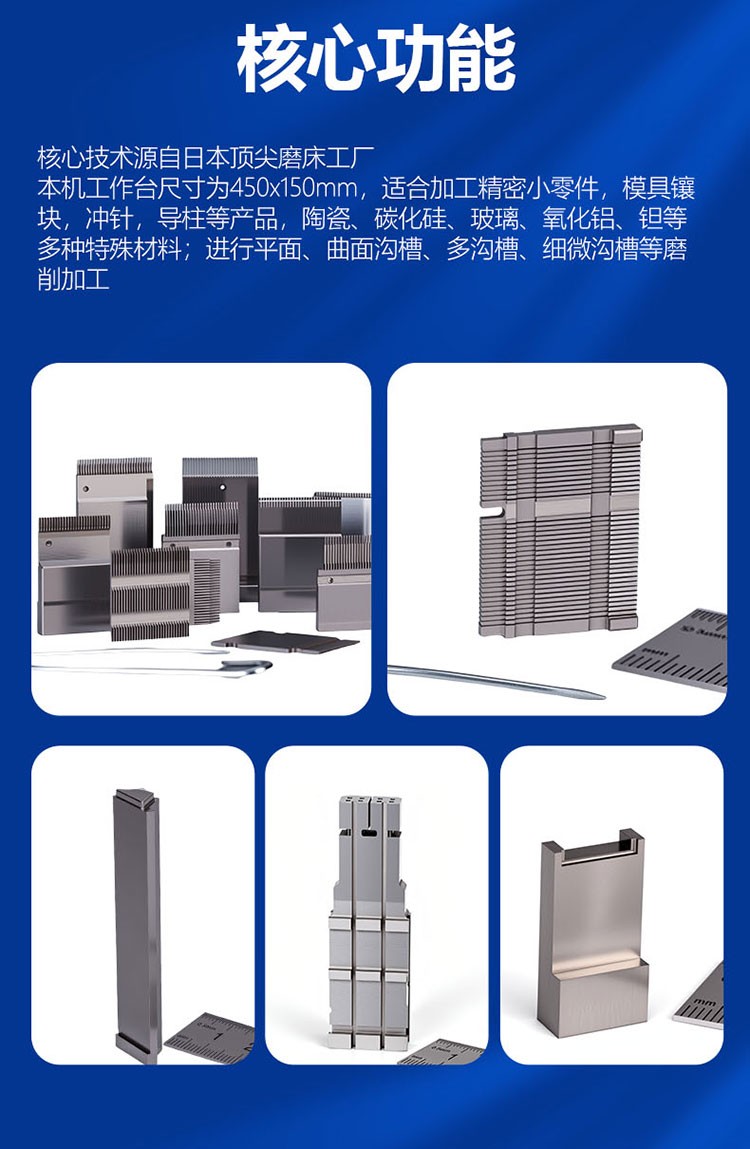 618手摇平面磨床