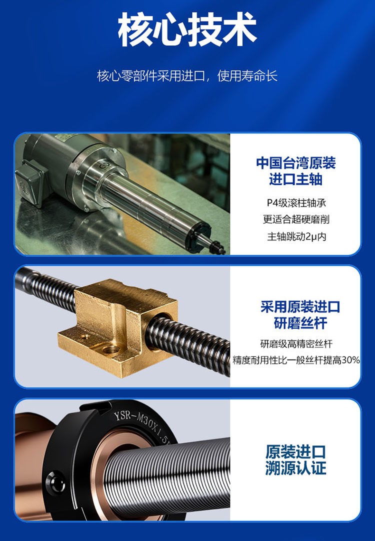 618手摇平面磨床