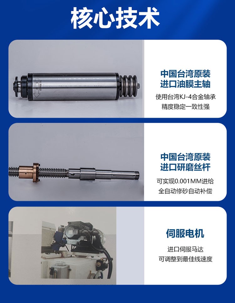 高精密无心外圆磨床