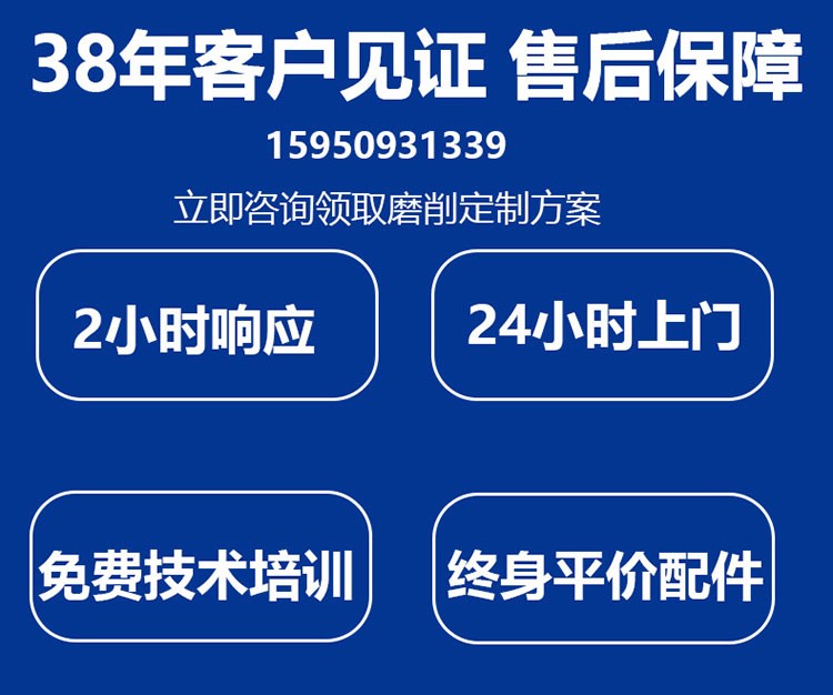 高精密无心外圆磨床
