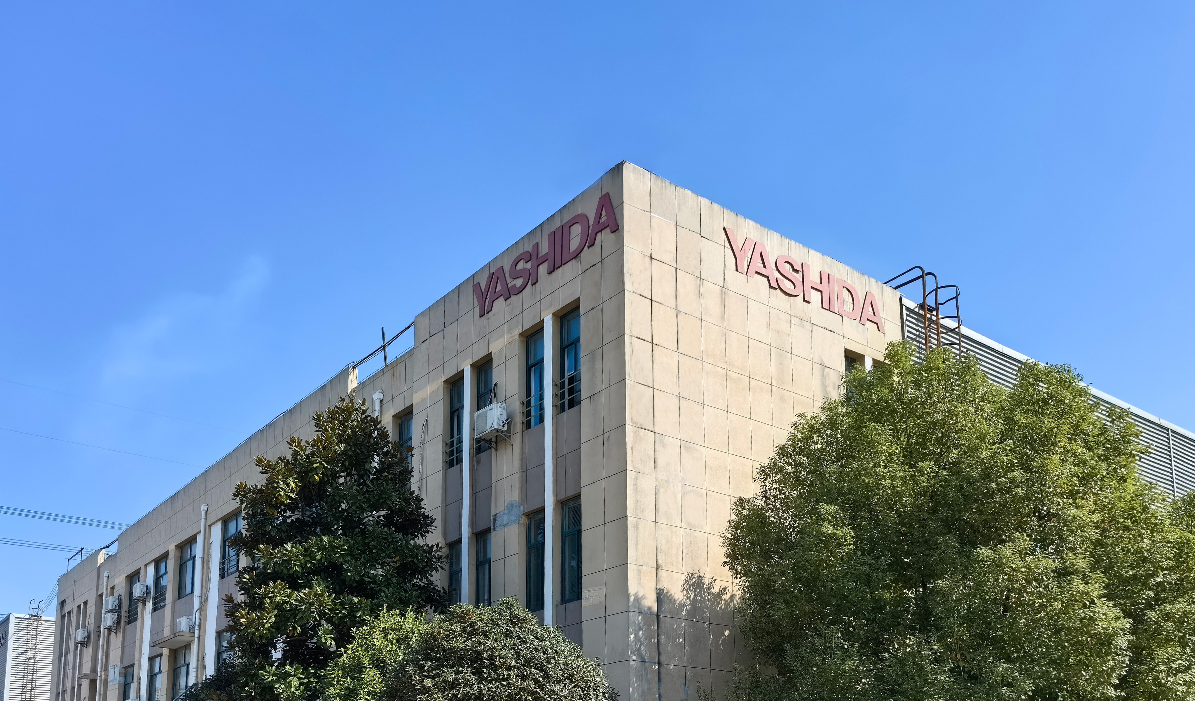 YASHIDA磨床厂家